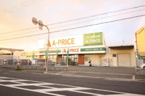 A-プライス 堺店