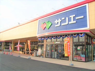 SAN・EI(サンエー) 大美野店の画像2
