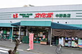 文化堂　中野島店