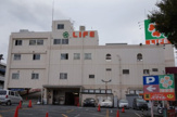 ライフ 東有馬店 