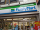 ファミリーマート 三鷹中央通り店の画像