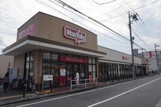 マックスバリュ エクスプレス木月住吉店の画像1