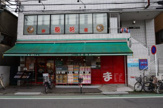 まいばすけっと 井田中ノ町店 