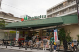 マルエツ 新城店 