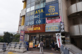 TSUTAYA 溝の口駅前店