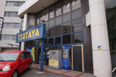 TSUTAYA 溝の口2号店 