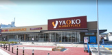 ヤオコー 川越霞ケ関店