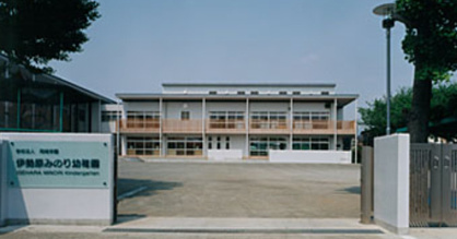 伊勢原みのり幼稚園の画像1