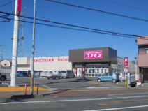 ディスカウントドラッグコスモス 高知神田店