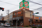 ライフ 中原井田店 