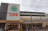 ライフ 宮内二丁目店 