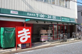まいばすけっと 溝の口南店 