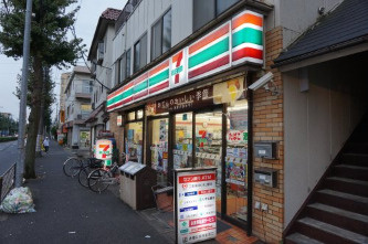 セブンイレブン 川崎下沼部店 の画像