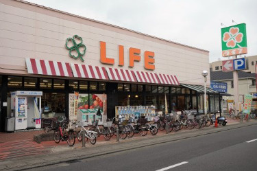 ライフ 高津新作店 の画像1