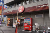 ほっともっと川崎野川店 