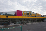 Fit Care DEPOT久末店 