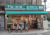 まいばすけっと 川崎北見方店 