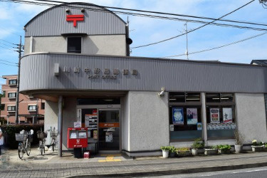 川崎中野島郵便局の画像1