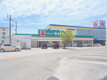 ドラッグセイムス 介良店の画像1