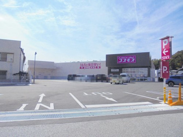 コスモス高知横浜店の画像1