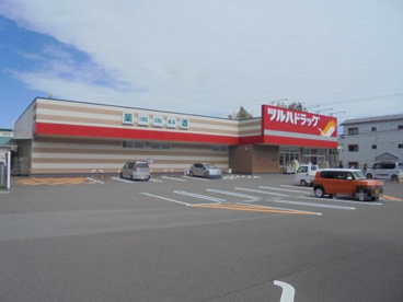 ツルハドラッグ 高知長浜店の画像1