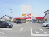 ツルハドラッグ 朝倉店