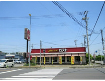 ガスト 武蔵嵐山店(から好し取扱店)