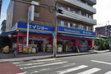 くすりセイジョー　中野島店 