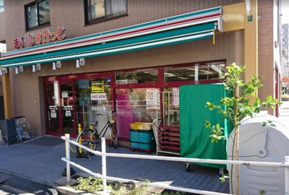 まいばすけっと 板橋本町駅南の画像1
