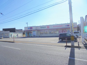 ドラッグセイムス高知福井店の画像1