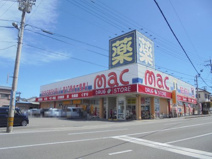 mac三里店