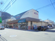 サンシャインフレッシュパワー介良