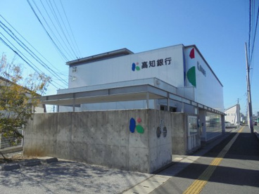 高知銀行 一宮支店の画像1
