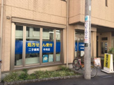 二子薬局 センター店 