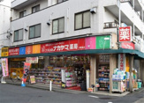 クスリのナカヤマ薬局　中野島店 