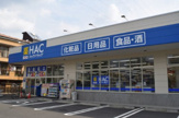 ハックドラッグ　宿河原店 