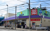 Welpark　川崎中野島店 