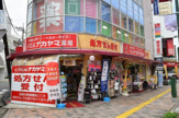 クスリのナカヤマ　向ヶ丘遊園店 