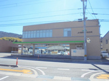 JA高知市介良支所