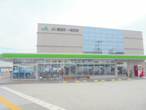 JA高知市一宮支所