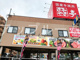あみやき亭守山瀬古店の画像