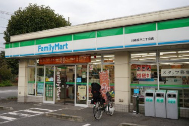 ファミリーマート 川崎坂戸二丁目店 の画像1
