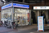 LAWSON+toks溝の口南店 