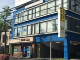 二子薬局 津田山店 