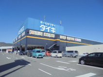 DCMダイキ 御座店