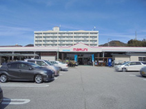 ホームセンターマルニ 旭店