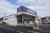 クリエイトSD(エス・ディー) 川崎千年店 