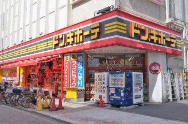 ドン・キホーテ溝ノ口駅前店 の画像1