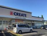 クリエイトSD(エス・ディー) 川崎末長店 