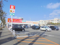 ダイレックス 吉田店